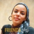 إيمان من سوسة - تونس تبحث عن رجال للتعارف و الزواج