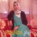 أمينة من الرباط أرقام بنات واتساب 