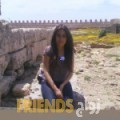 لينة من جنين أرقام بنات واتساب 