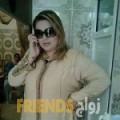 مريم من سبها أرقام بنات واتساب 