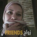 فاطمة من الريان - قطر تبحث عن رجال للتعارف و الزواج