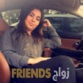 فاطمة الزهراء من سوسة - تونس تبحث عن رجال للتعارف و الزواج
