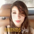 مريم من الجزائر‎‎ أرقام بنات واتساب 