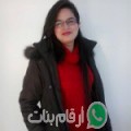 ليلى من صويلح أرقام بنات واتساب 
