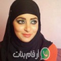 ياسمين من حبوش أرقام بنات واتساب 