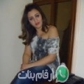 سامية من الرياض‎ أرقام بنات واتساب 