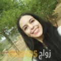 وداد من جنين أرقام بنات واتساب 
