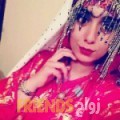 شيماء من الرباط أرقام بنات واتساب 