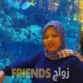 إيمان من دمشق أرقام بنات واتساب 