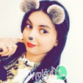 أمال من المالكية أرقام بنات واتساب 