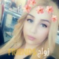 إيمان من جد حفص - البحرين تبحث عن رجال للتعارف و الزواج