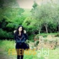 مريم من رام الله - فلسطين تبحث عن رجال للتعارف و الزواج