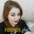 سارة من سعد العبد الله - الكويت تبحث عن رجال للتعارف و الزواج