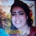 إيمان من الرباط - المغرب تبحث عن رجال للتعارف و الزواج