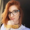 مريم من دمشق أرقام بنات واتساب 