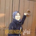 زينب من رام الله - فلسطين تبحث عن رجال للتعارف و الزواج