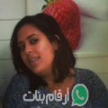 مريم من النبي عثمان أرقام بنات واتساب 