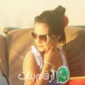 حنان من صويلح أرقام بنات واتساب 
