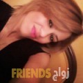 نيمة من تونس العاصمة - تونس تبحث عن رجال للتعارف و الزواج