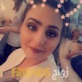 مريم من سوسة - تونس تبحث عن رجال للتعارف و الزواج
