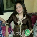 ندى من Zifta أرقام بنات واتساب 