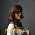 كريمة من الخور‎ - قطر تبحث عن رجال للتعارف و الزواج