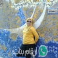 عائشة من حيس‎ أرقام بنات واتساب 