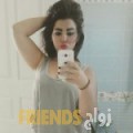 مريم من الريان أرقام بنات واتساب 