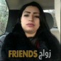 سلمى من رام الله - فلسطين تبحث عن رجال للتعارف و الزواج