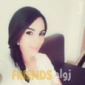 ليلى من بيروت - لبنان تبحث عن رجال للتعارف و الزواج