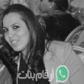 مريم من القرارم فوقة أرقام بنات واتساب 