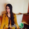 شيماء من Zifta أرقام بنات واتساب 