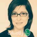 سمية من المالكية أرقام بنات واتساب 