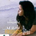 خولة من سعد العبد الله - الكويت تبحث عن رجال للتعارف و الزواج