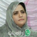 سكينة من الرمادي أرقام بنات واتساب 
