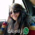 مروى من المالكية أرقام بنات واتساب 