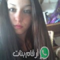 سراح من حيس‎ أرقام بنات واتساب 
