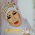 سهام من الرفاع الغربي - البحرين تبحث عن رجال للتعارف و الزواج