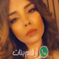 روعة من الأندلس أرقام بنات واتساب 