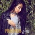 سارة من العوجا - العراق تبحث عن رجال للتعارف و الزواج