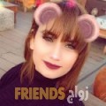 سارة من الجزائر‎‎ - الجزائر تبحث عن رجال للتعارف و الزواج