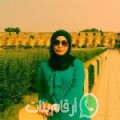 أميمة من الأندلس أرقام بنات واتساب 