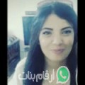 فاطمة من المالكية أرقام بنات واتساب 