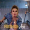 دنيا من الخور‎ - قطر تبحث عن رجال للتعارف و الزواج