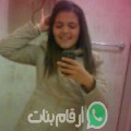 دنيا من الأندلس أرقام بنات واتساب 