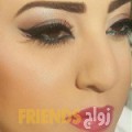 مريم من الجزائر‎‎ - الجزائر تبحث عن رجال للتعارف و الزواج