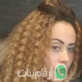 لينة من المالكية أرقام بنات واتساب 