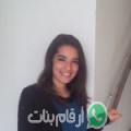 سارة من Zifta أرقام بنات واتساب 