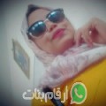 أميمة من صويلح أرقام بنات واتساب 