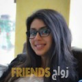 فاطمة من دمشق أرقام بنات واتساب 